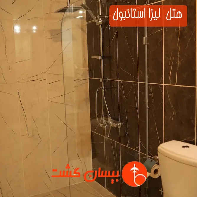 هتل  لیزا استانبول
