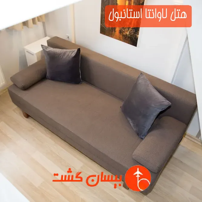 هتل لاوانتا استانبول