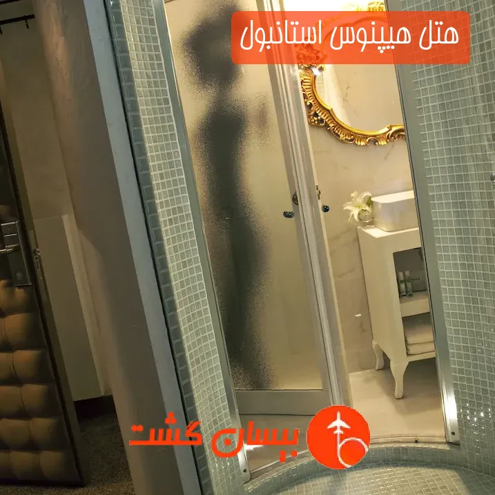 هتل هیپنوس استانبول