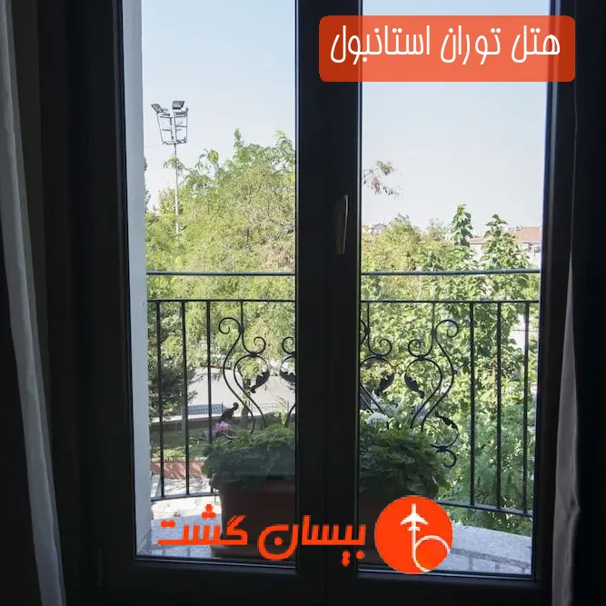 هتل توران استانبول
