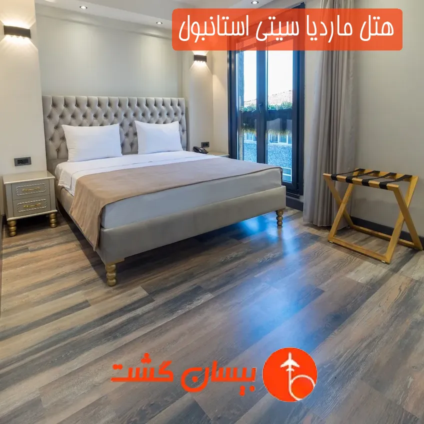هتل ماردیا سیتی استانبول