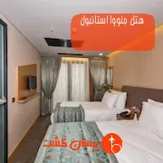 هتل جنووا استانبول