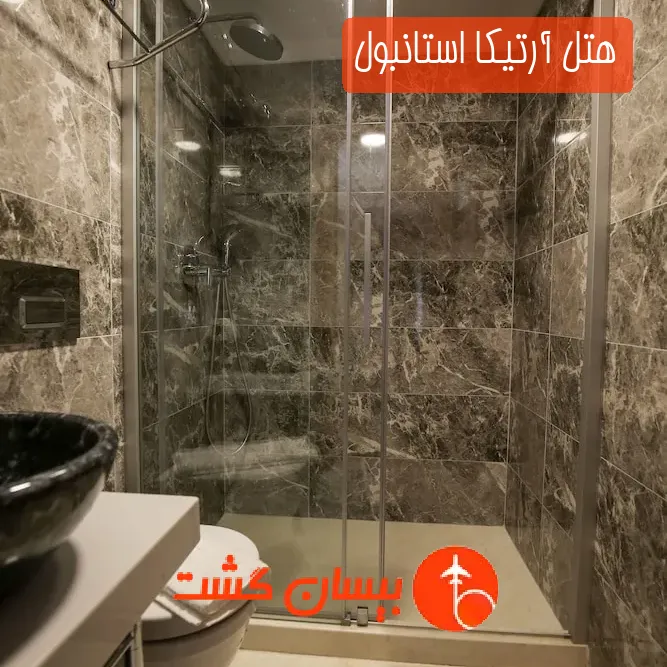 هتل آرتیکا استانبول