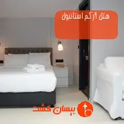 هتل آرکم استانبول