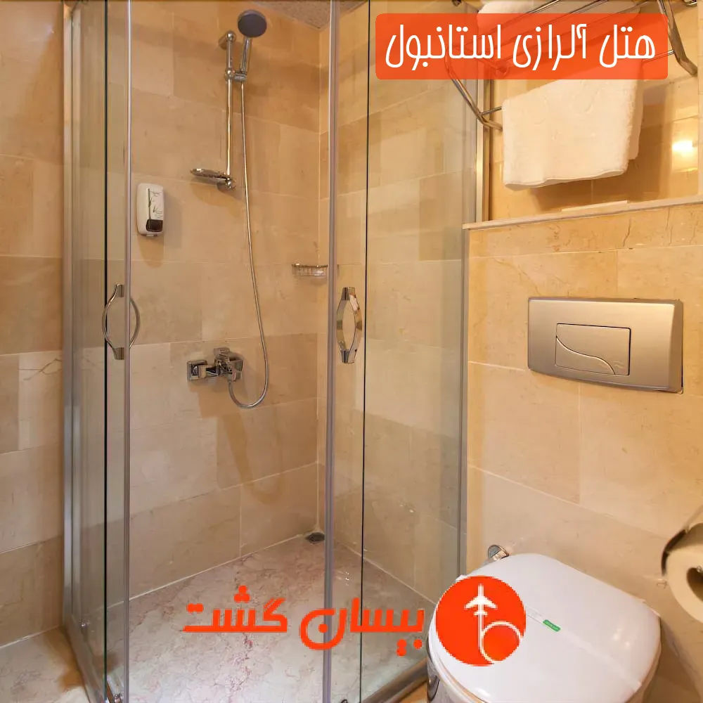 هتل آلرازی استانبول