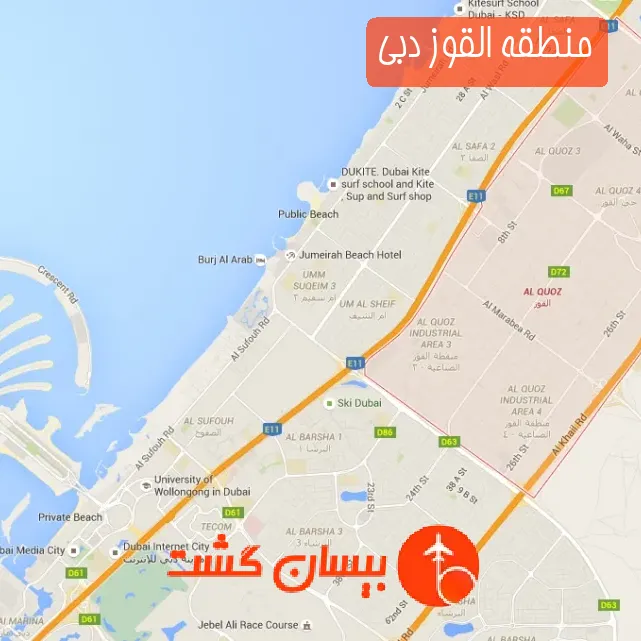 منطقه القوز دبی