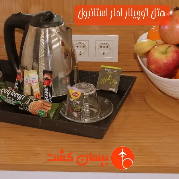 هتل آوچیلار امار استانبول
