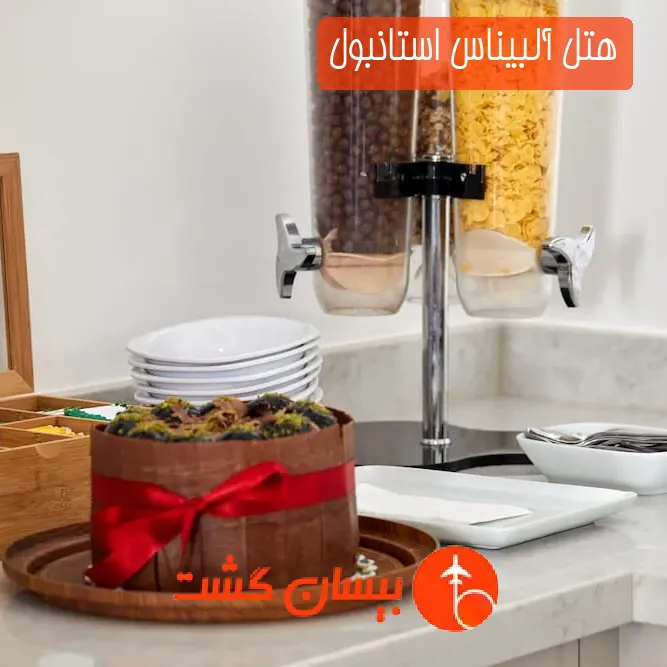 هتل آلبیناس استانبول