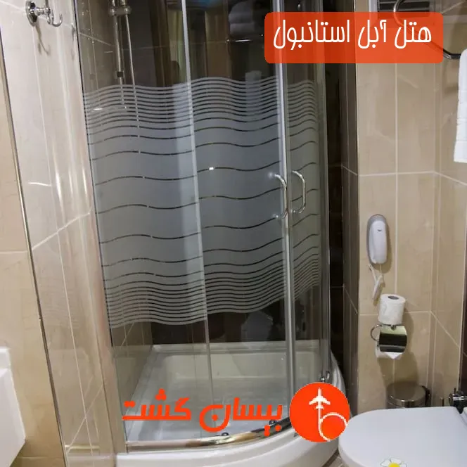هتل آبل استانبول