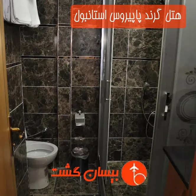 هتل گرند پاپیروس استانبول