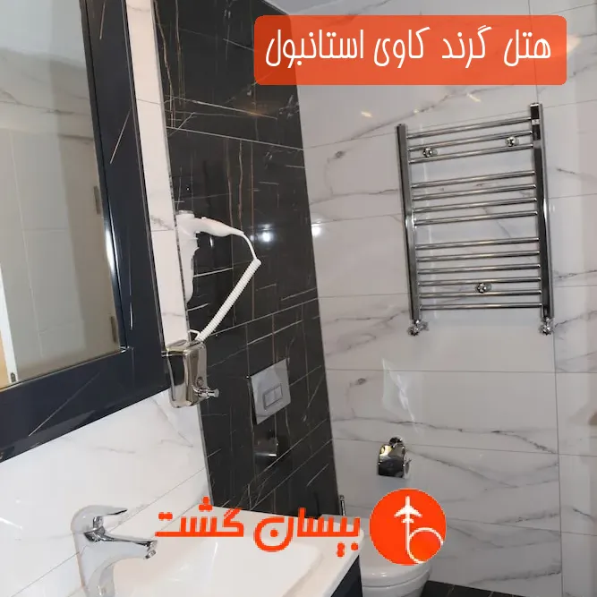 هتل گرند کاوی استانبول