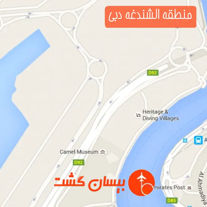 منطقه الشندغه دبی
