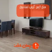 هتل آرس گروپ استانبول