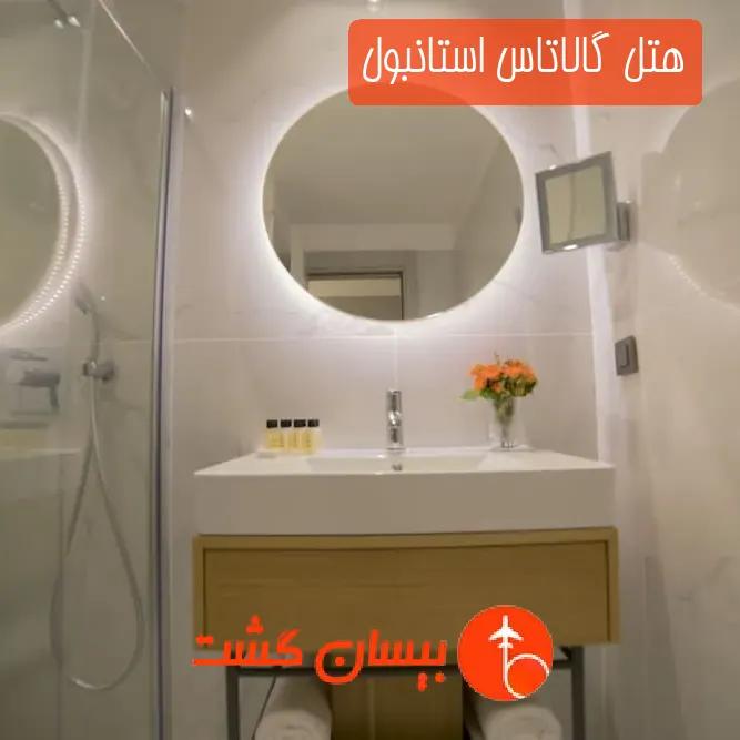 هتل گالاتاس استانبول
