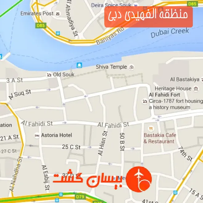 منظقه الفهیدی دبی