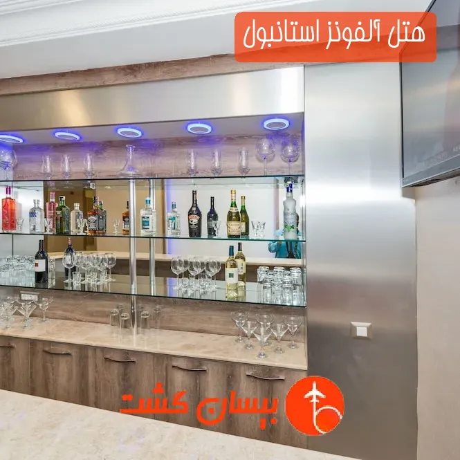هتل آلفونز استانبول