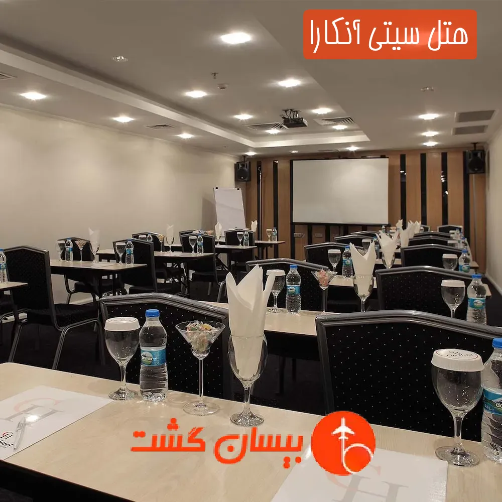 هتل سیتی آنکارا