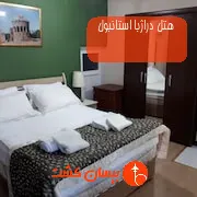 هتل دراژبا استانبول