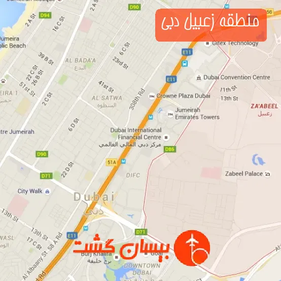 منطقه زعبیل دبی