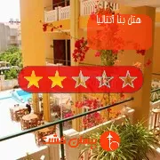هتل دو ستاره بنا آنتالیا