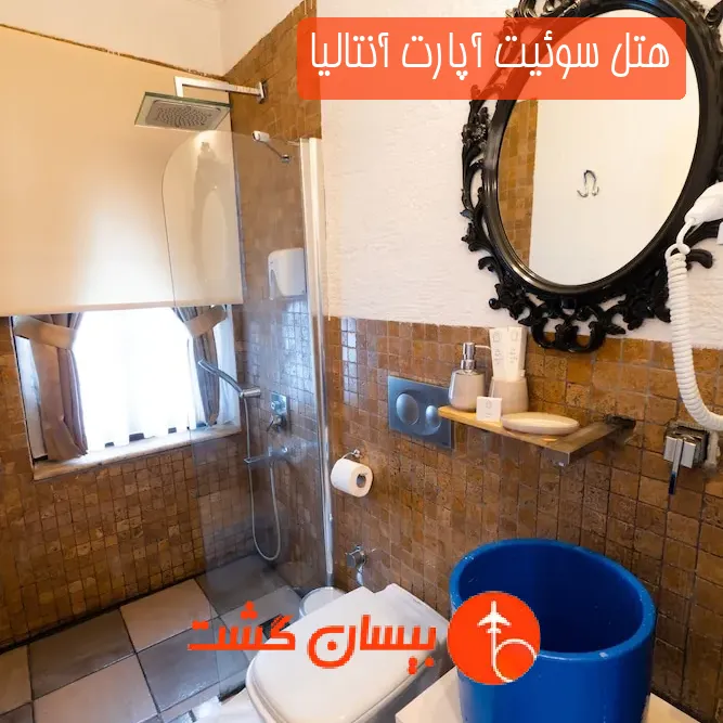 هتل سوئیت آپارت آنتالیا
