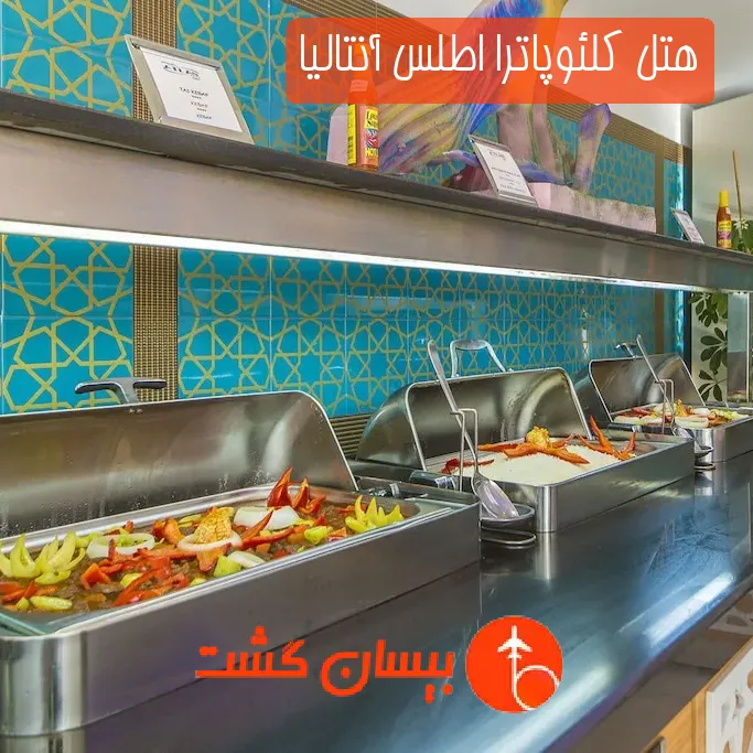 هتل کلئوپاترا اطلس آنتالیا