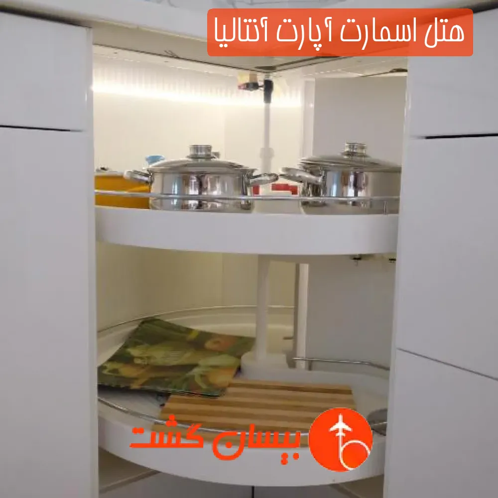 هتل اسمارت آپارت آنتالیا