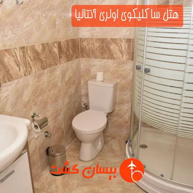 هتل ساکلیکوی اولری آنتالیا