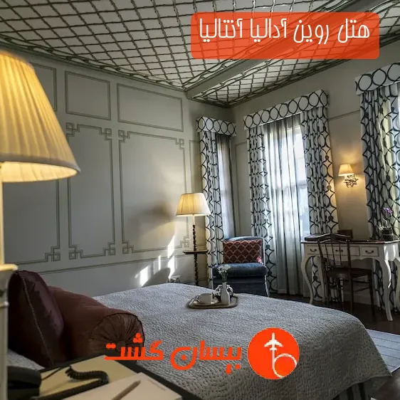 هتل روین آدالیا آنتالیا
