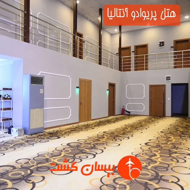 هتل پریوادو آنتالیا