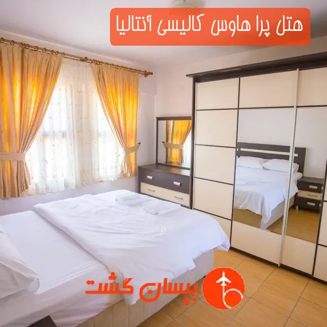 هتل پرا هاوس کالیسی آنتالیا