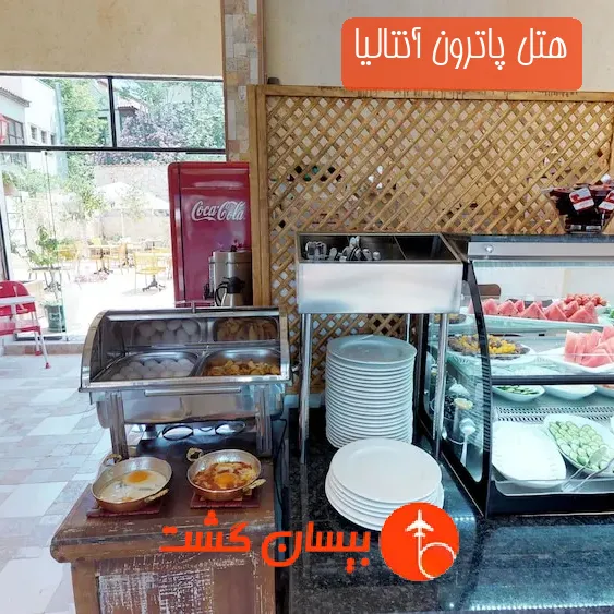 هتل پاترون آنتالیا