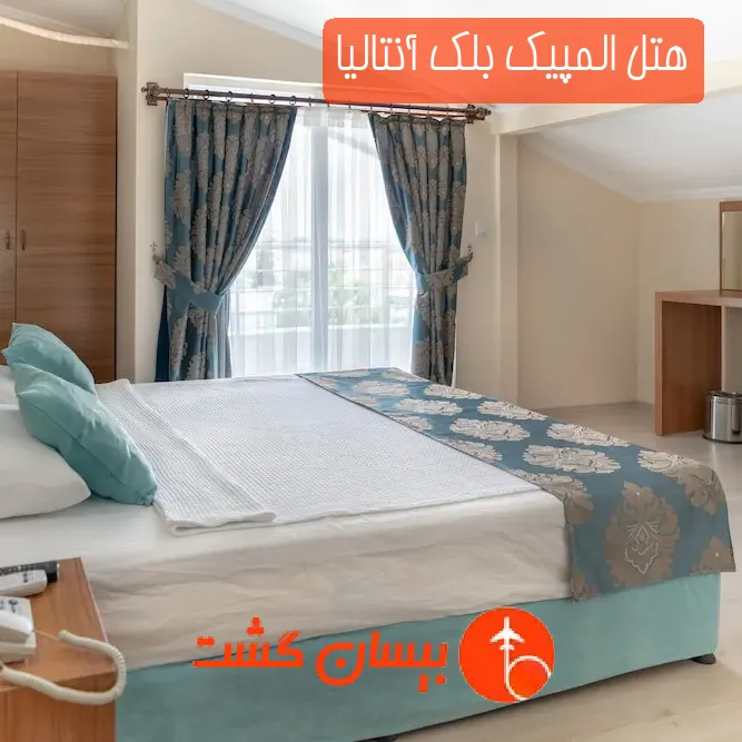 هتل المپیک بلک آنتالیا