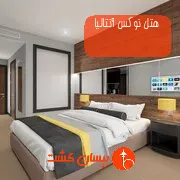 هتل نوکس آنتالیا