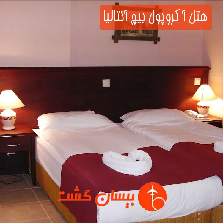 هتل آكروپول بیچ آنتالیا