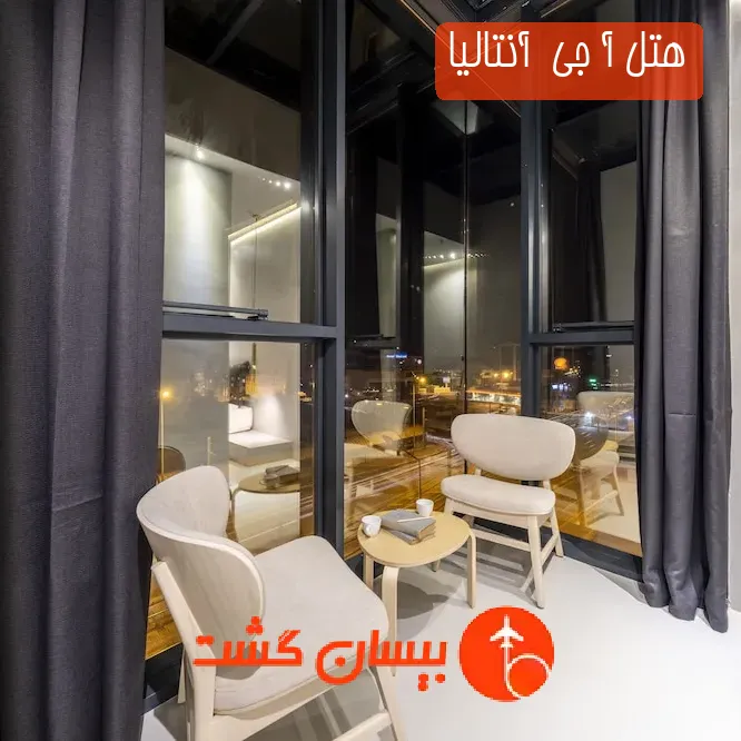 هتل آ جی  آنتالیا