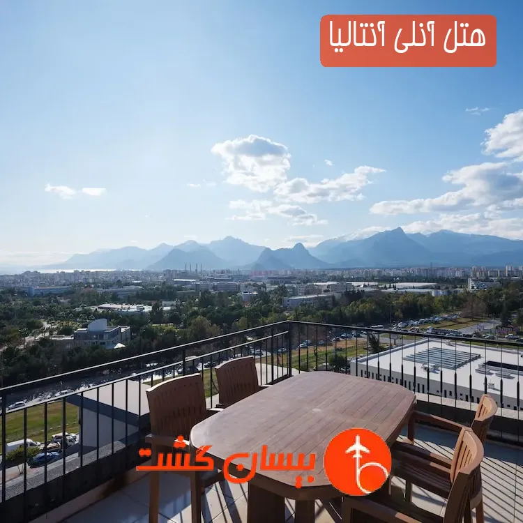 هتل آنلی آنتالیا