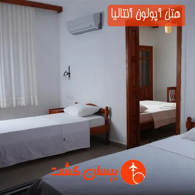 هتل آپولون آنتالیا