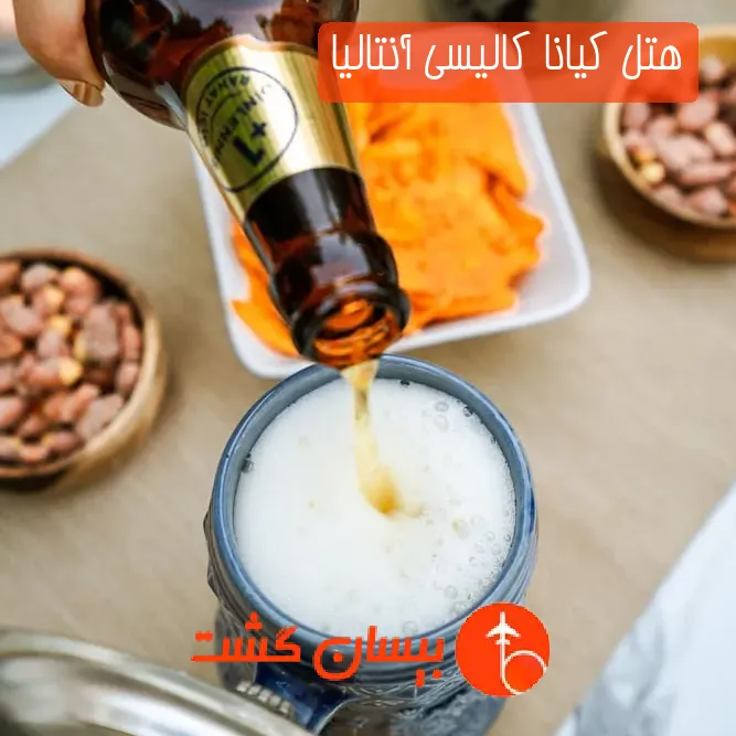 هتل کیانا کالیسی آنتالیا