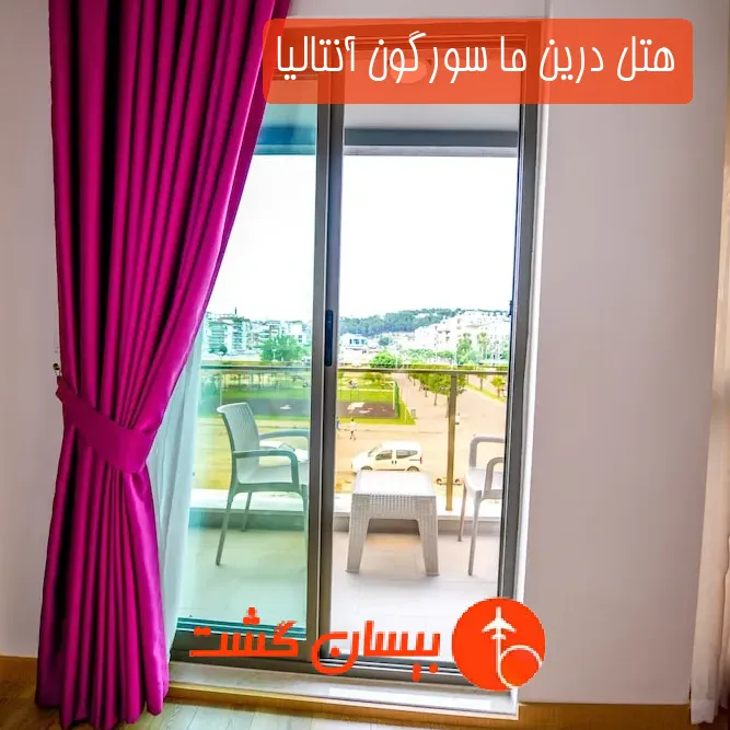 هتل درین ما سورگون آنتالیا