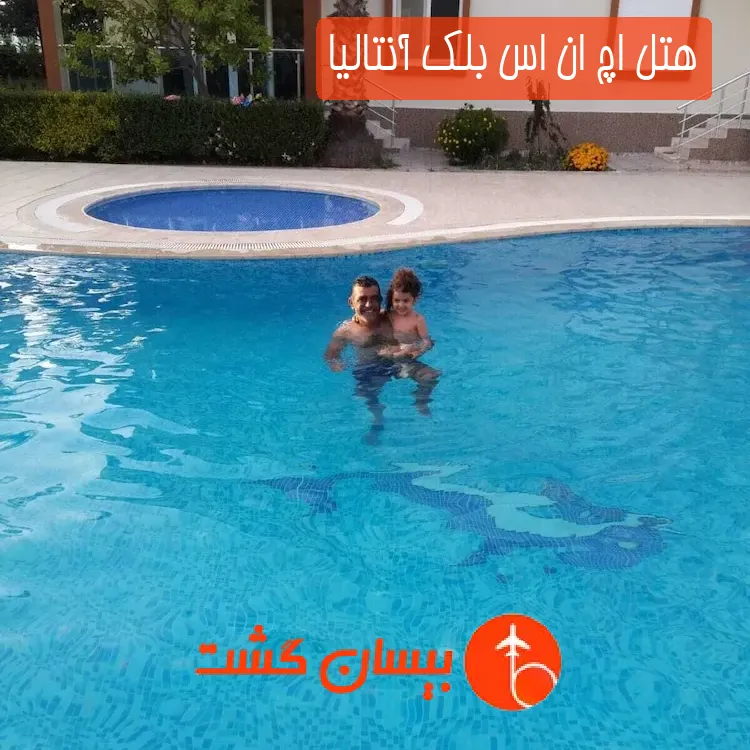 هتل اچ ان اس بلک آنتالیا