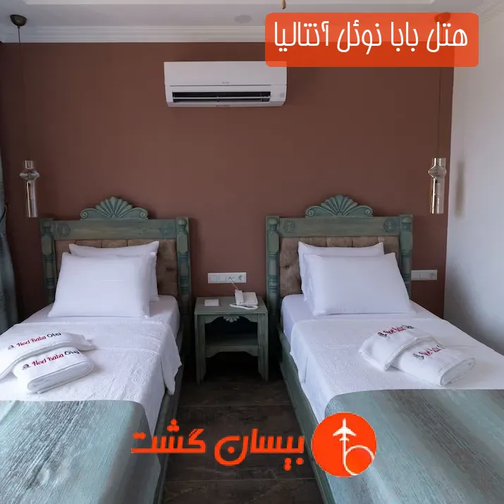 هتل بابا نوئل آنتالیا