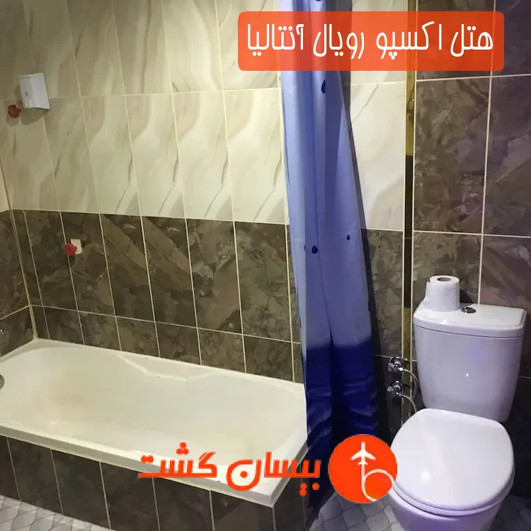 هتل اکسپو رویال آنتالیا