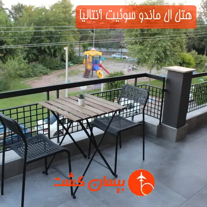 هتل ال ماندو سوئیت آنتالیا