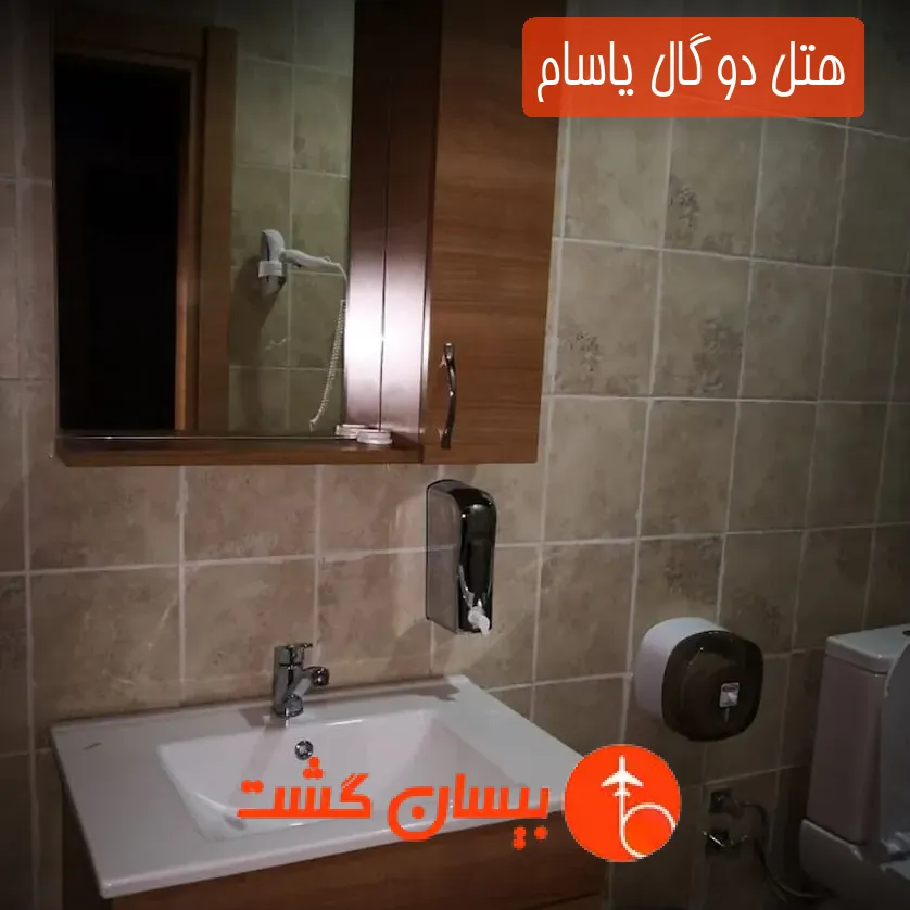 هتل دوگال یاسام