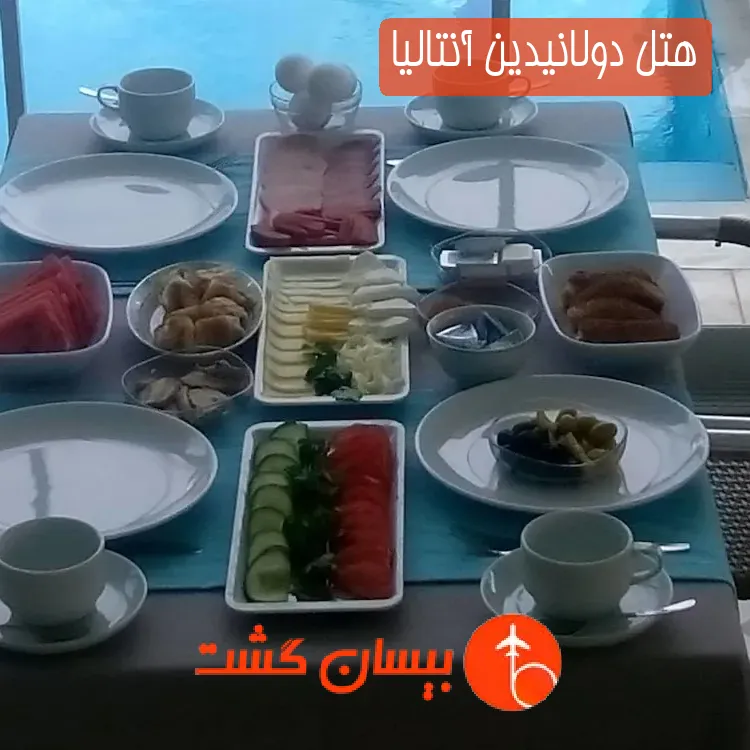 هتل دولانیدین آنتالیا