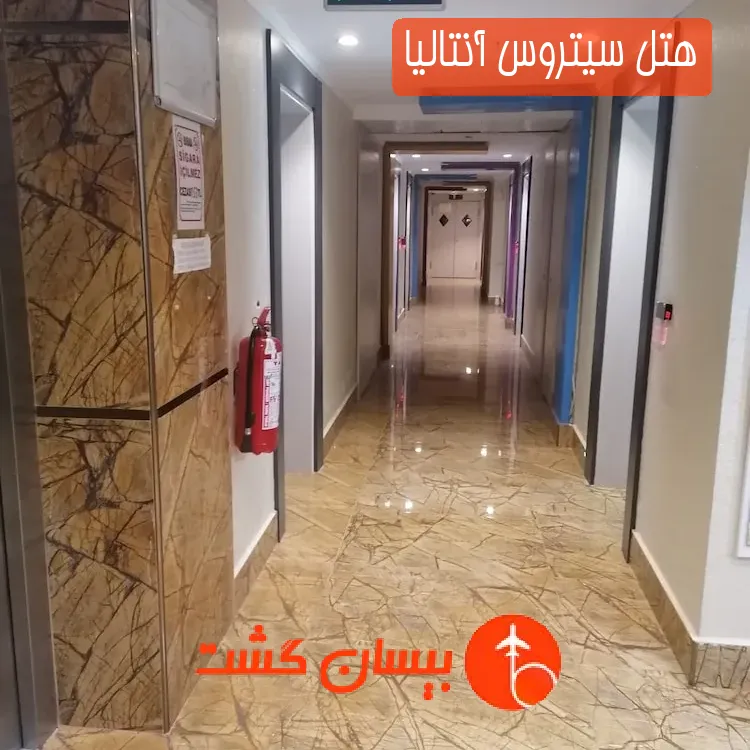 هتل سیتروس آنتالیا