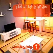 هتل کلیکول کوناکلاما آنتالیا