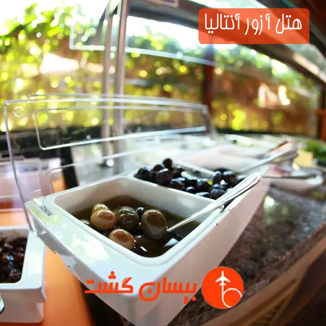 هتل آزور آنتالیا