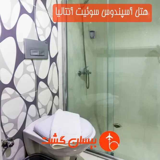 هتل آسپندوس سوئیت آنتالیا